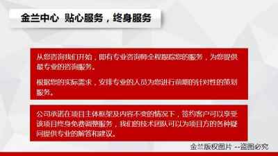 泸州公司商业计划书制作 如何低成本实现高效益的企业策划