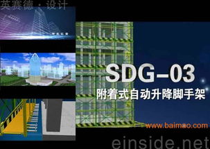 工业设计与产品宣传片 石家庄英赛德动漫设计公司的专业之道