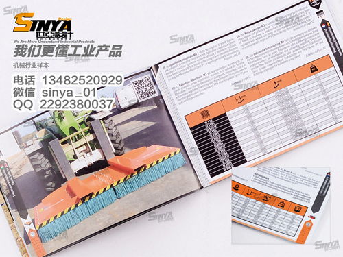 企业策划中的样本设计画册报价与厂家选择策略